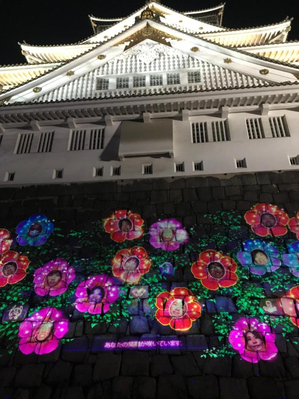 Family House Ōsaka
